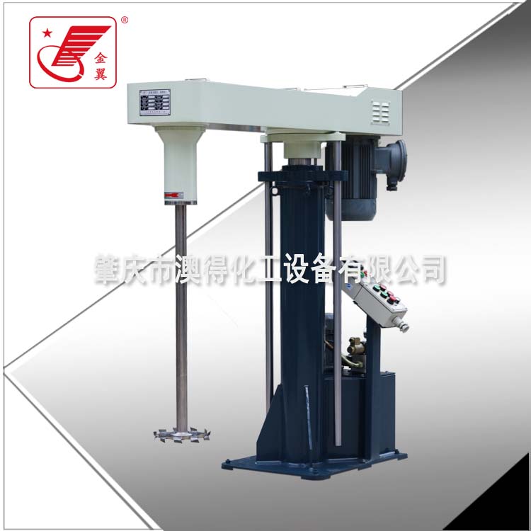 1730878002331610.jpg 高速分散機(jī)5.jpg