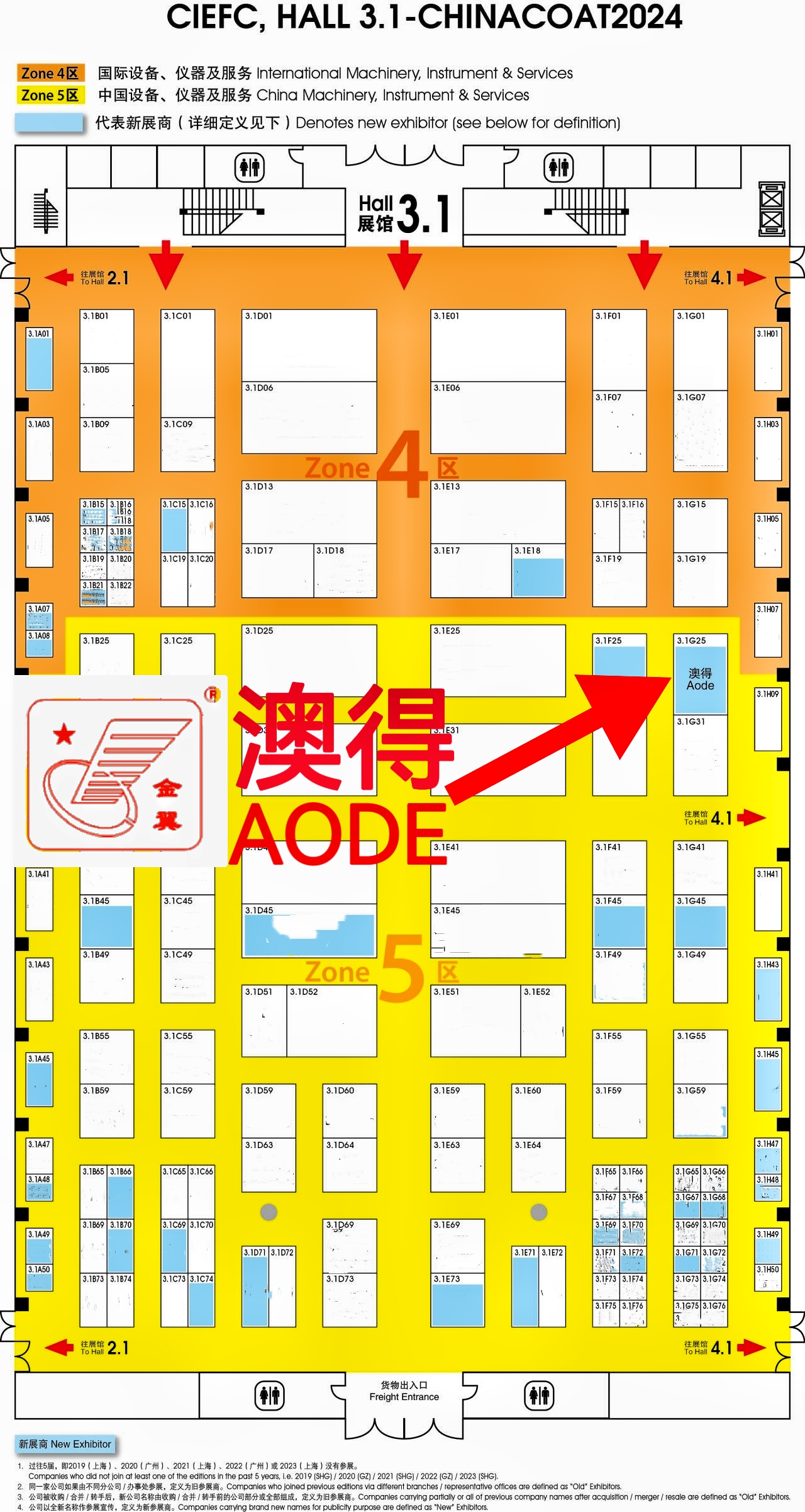 1731394937697440.jpg 展會(huì)2.jpg